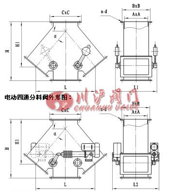電動三通分料閥 結(jié)構(gòu)圖